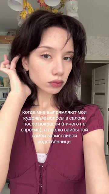 @лисска