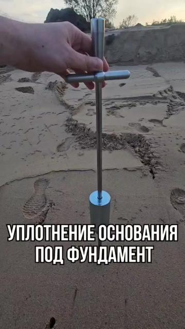 @Александр Стройка