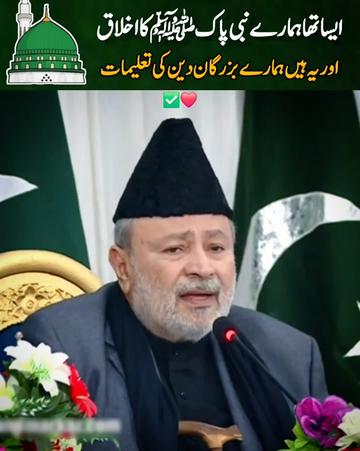 @khawajamueenkoreja✅️