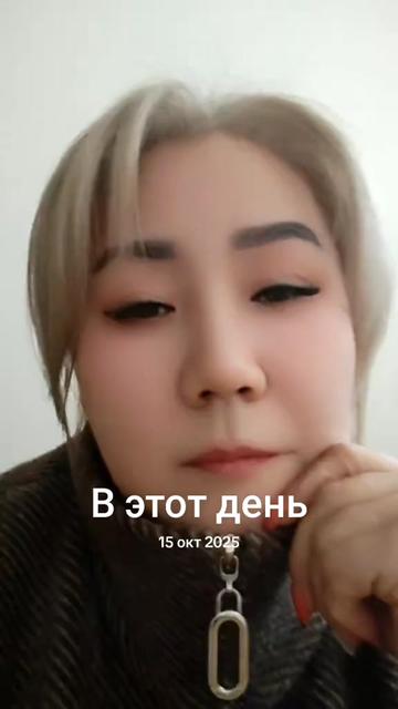 @Гуля