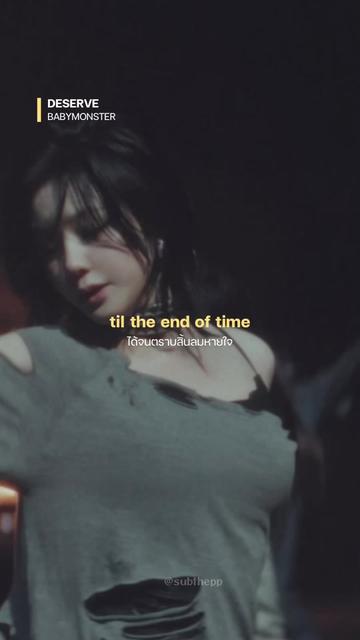 @subthepp