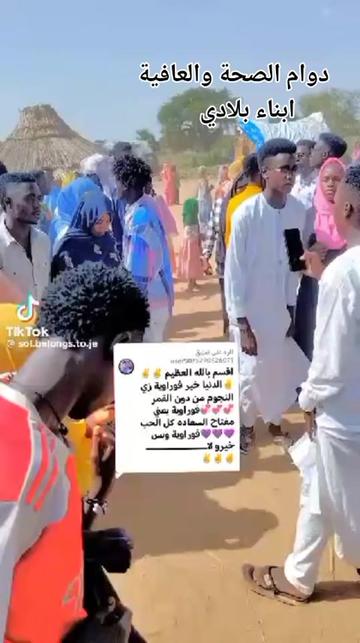 @☠️ود الشيخ 💀☠️