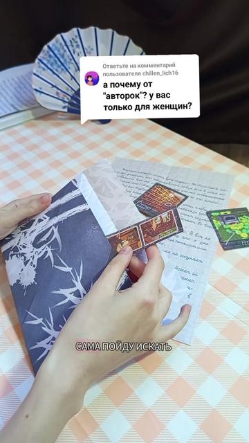 @Fandom_mail