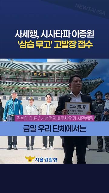 @뉴탐사
