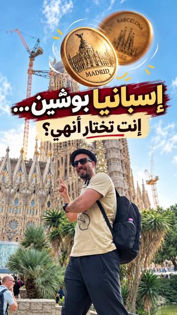@5amsatravel