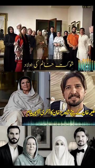 @FIYONA KHAN🇨🇦🫵✊