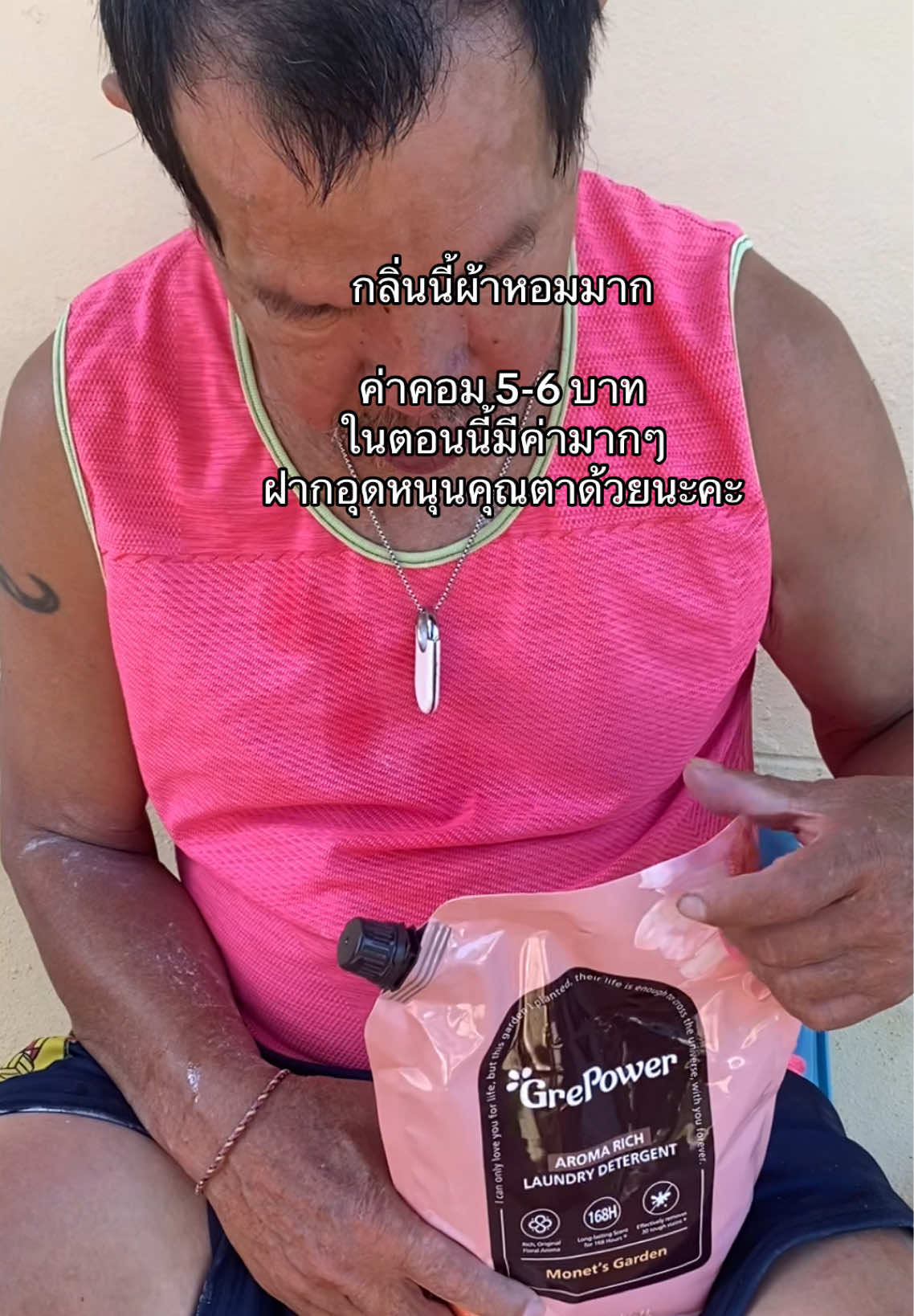 @อาเฟยค่ะ