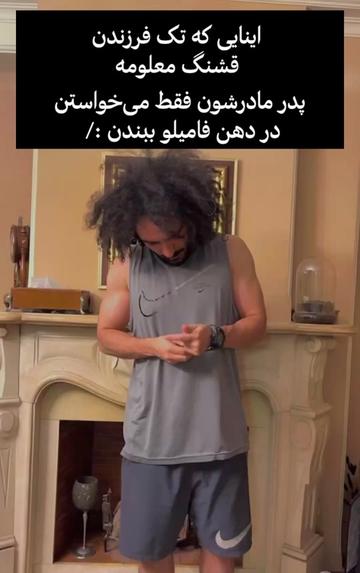 @peymanferferi