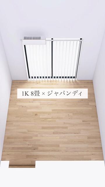 @みち|センスのいらない部屋づくり