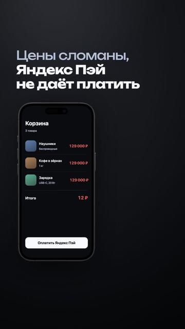 @Privata VPN