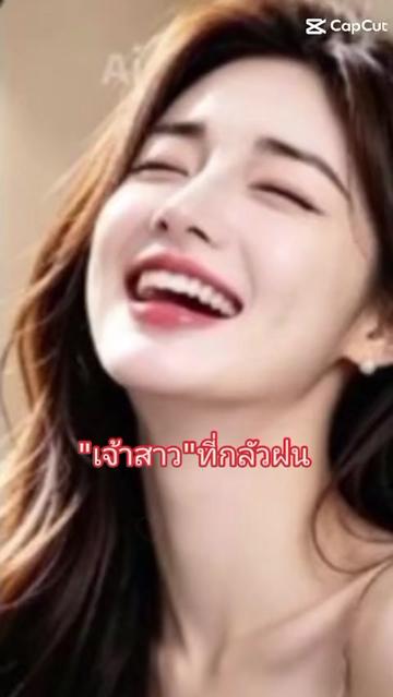 @😜ผู้หญิงกรุงเก่า😜
