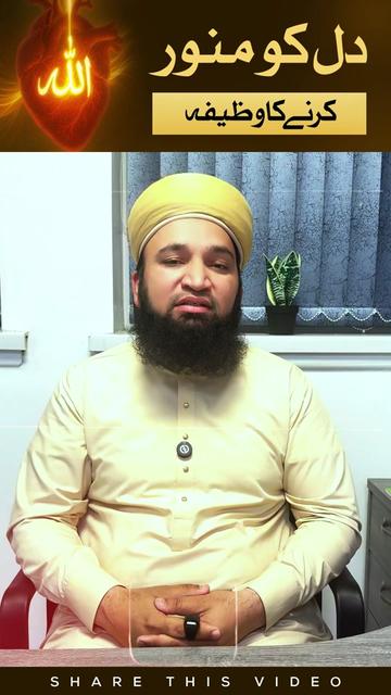 @Moulana Mobeen Attari Madani