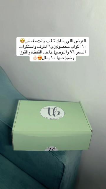 @مُصورة جوال | نوُران📸