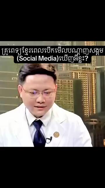 @Dr.Solidet-វះកាត់ឆ្អឹង