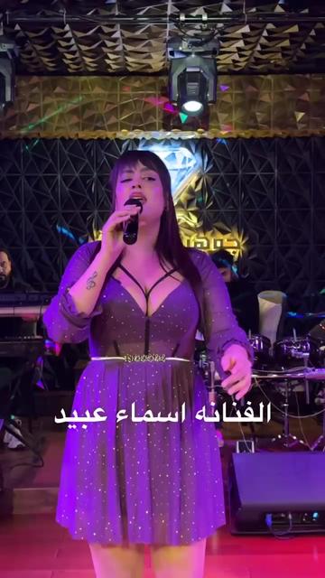 @𓆩 أسماء عبيد 𓆪 👑