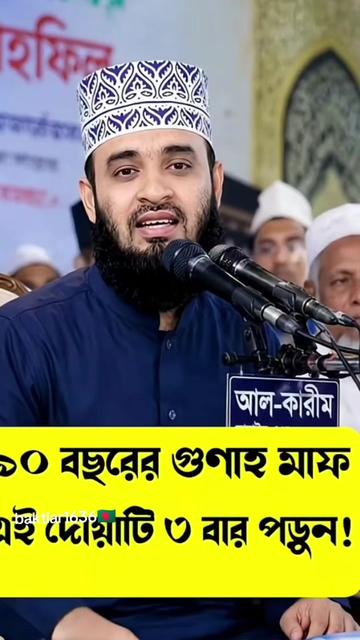 @baktiar1636🇧🇩❤️