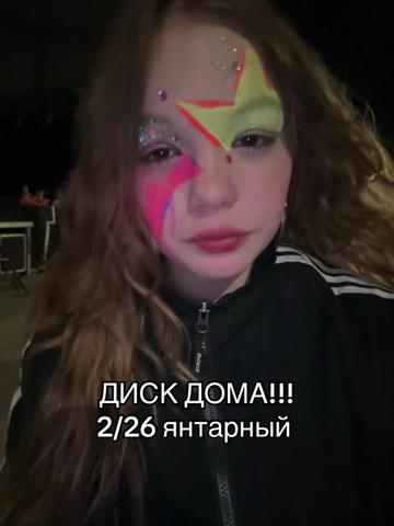 @леруша