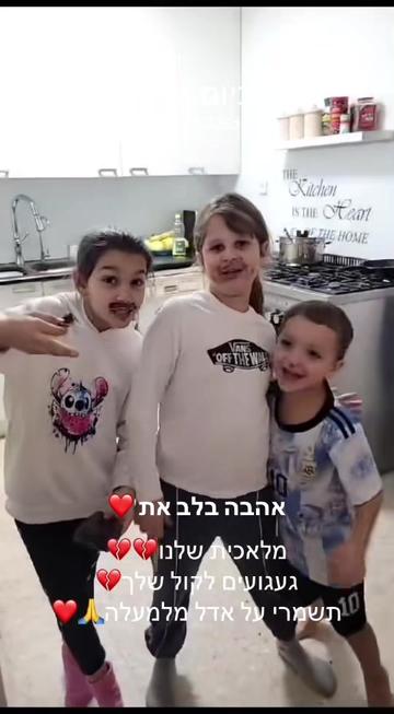 @Mirey grinberg💔remember alma