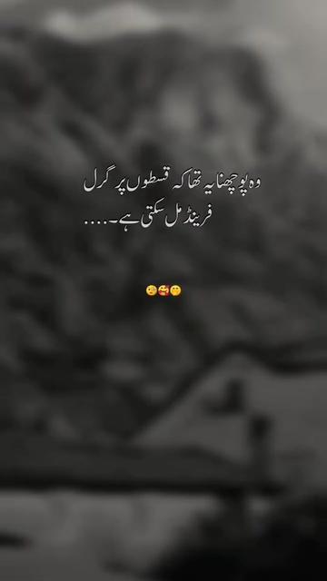 @Antiyon Ka Dewana🫣