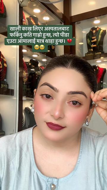 @Rupa_Sunar143