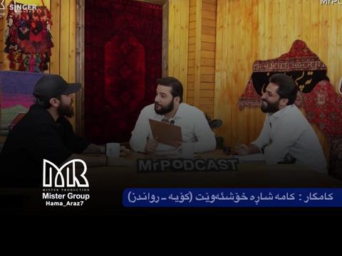 @𝐇𝐚𝐦𝐚_𝐚𝐫𝐚𝐳 | حەمە ئاراز