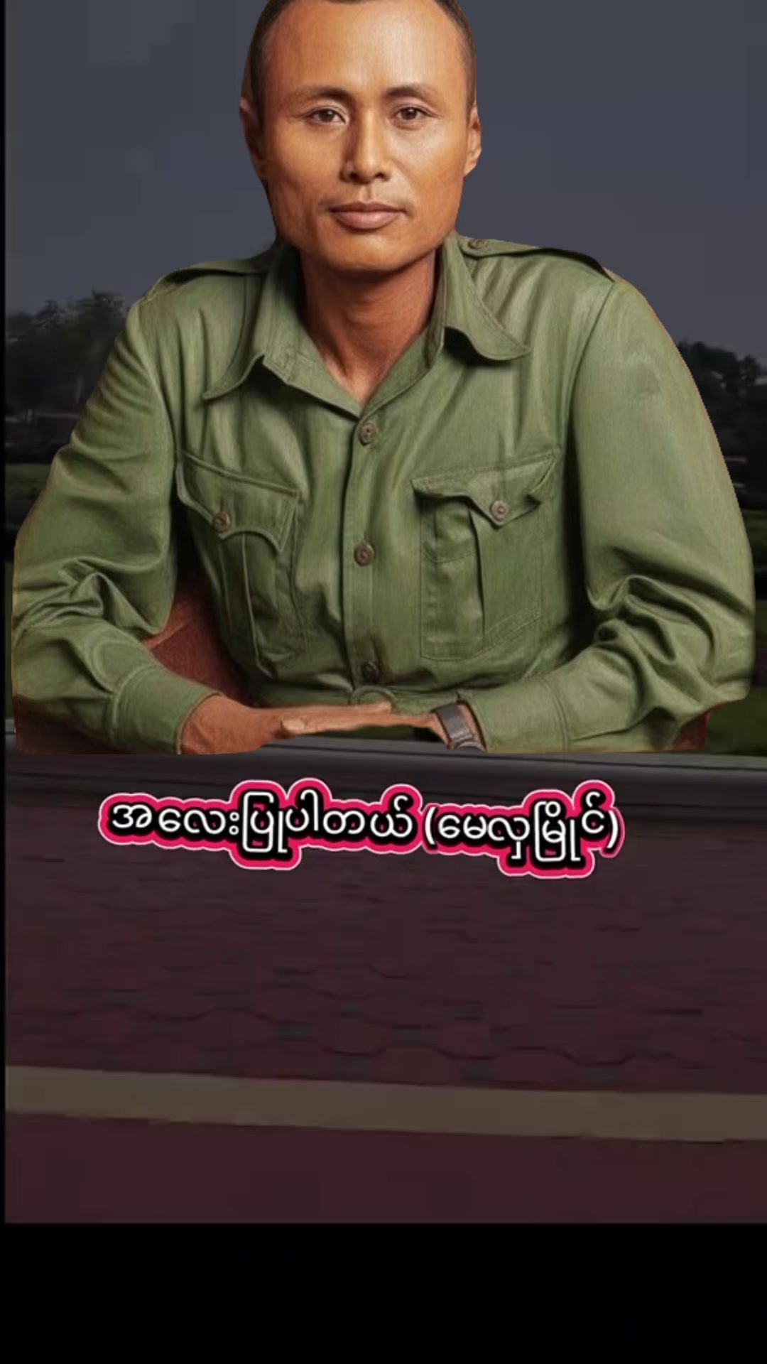 @Mee mee