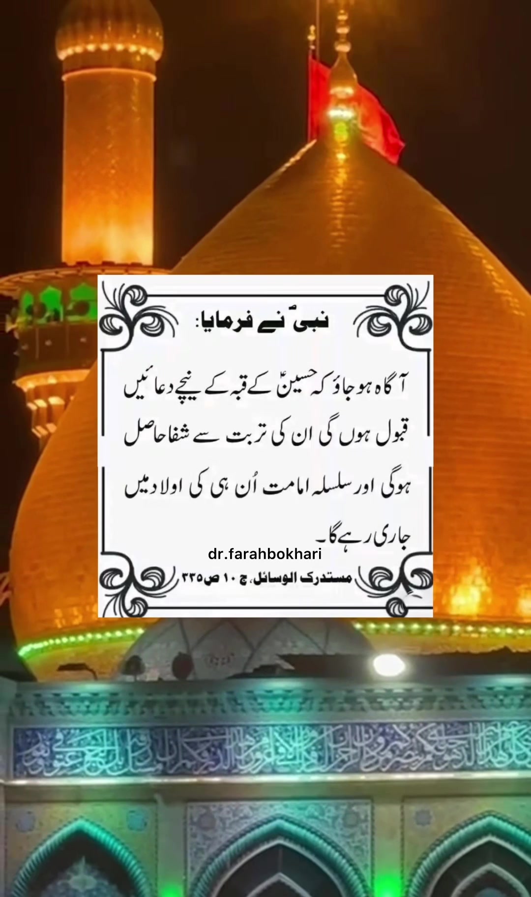 @dr.farahbokhari