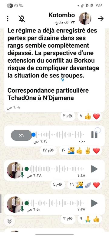 @أنا من تشاد 🇦🇩🇦🇩