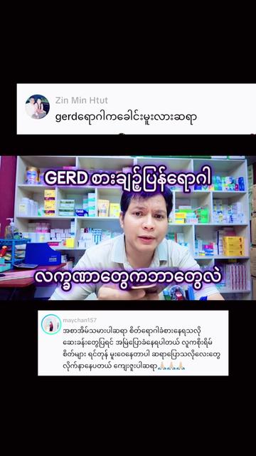 @Dr.Phyo Mg
