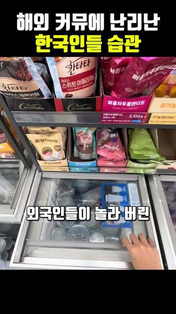 @나만 몰랐던 모든 이야기