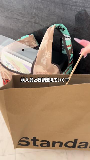 @めぐ