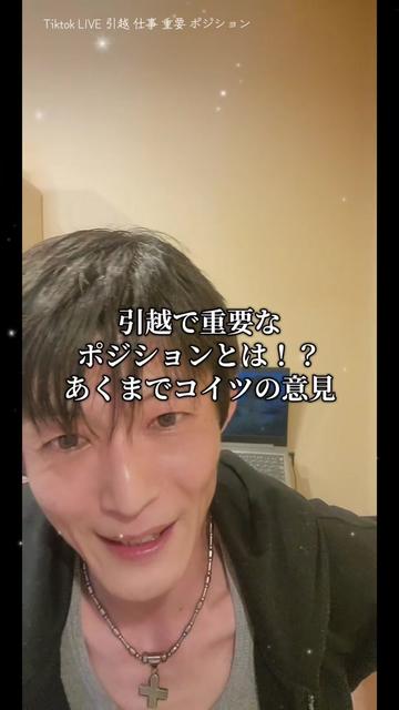 @よろず屋たいが