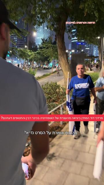 @חדשות הסרטונים הרשמי