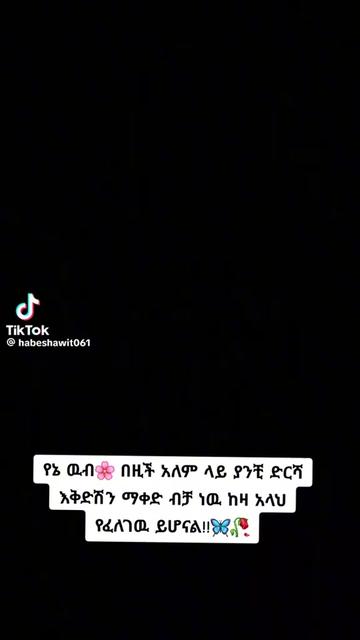 @ኩን ፈየኩን