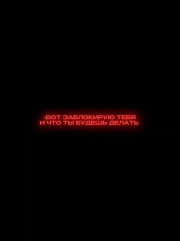 @ИНФА В ПРОФИЛЕ💰🤑