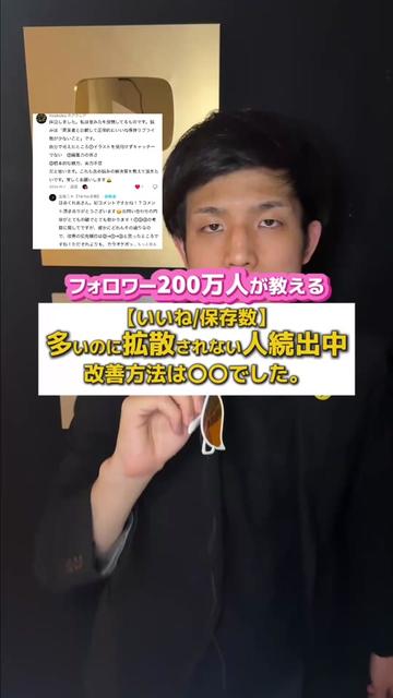 @金盾ニキ【TikTok攻略】