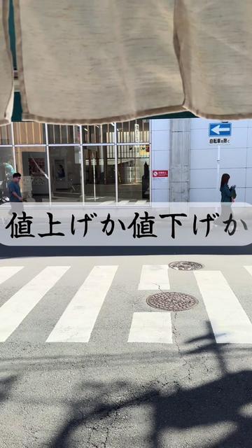 @キムチ屋角