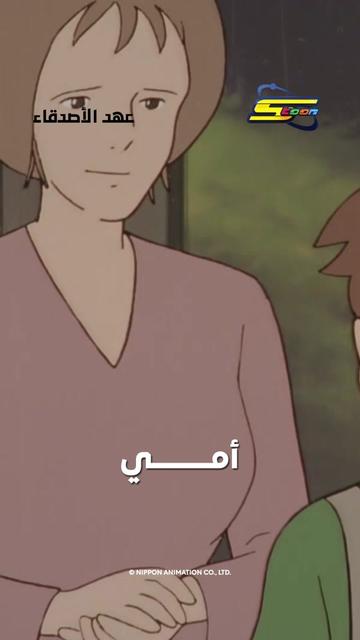 @Spacetoon
