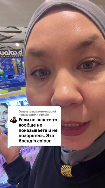 @dina_kosmetic