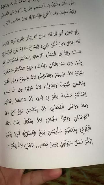 @TOKO KITAB MAKNA JEJER