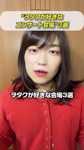 @ながち