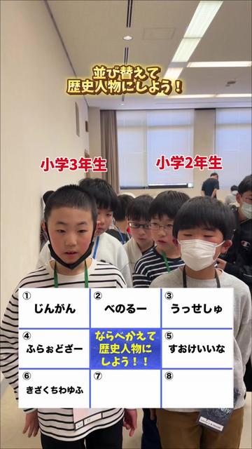 @ハイスト@歴史カードゲーム