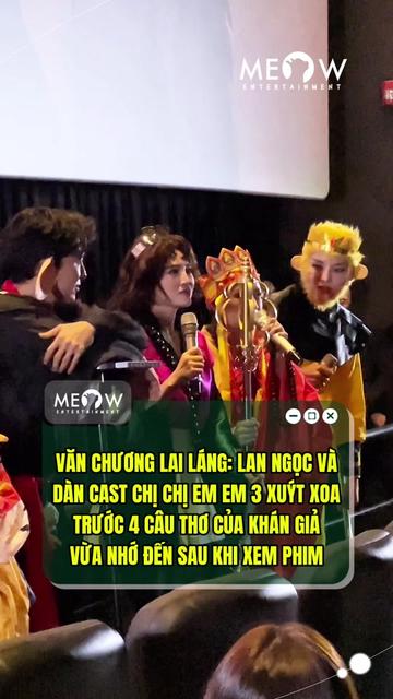 @MEOW ENTERTAINMENT