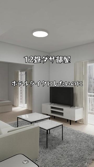 @INTERIOR DOJYO/インテリア道場