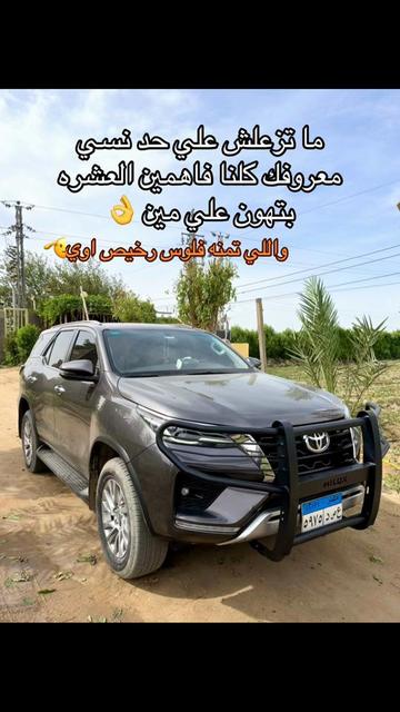 @El saker 123@ ✨🦅