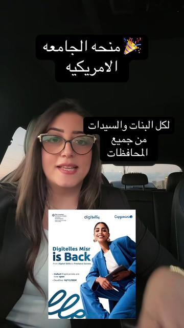 @marysabry