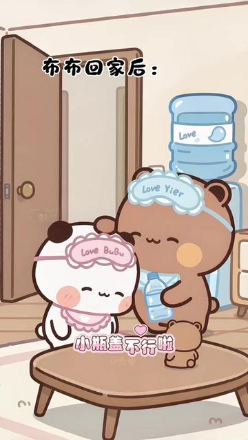 @Chill with BuBu & DuDu 🐻🐼