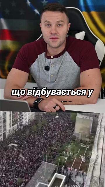 @Ukrainian in the USA