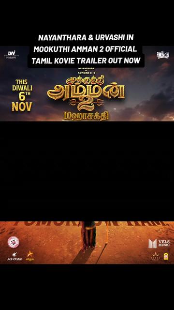@THALAPATHY