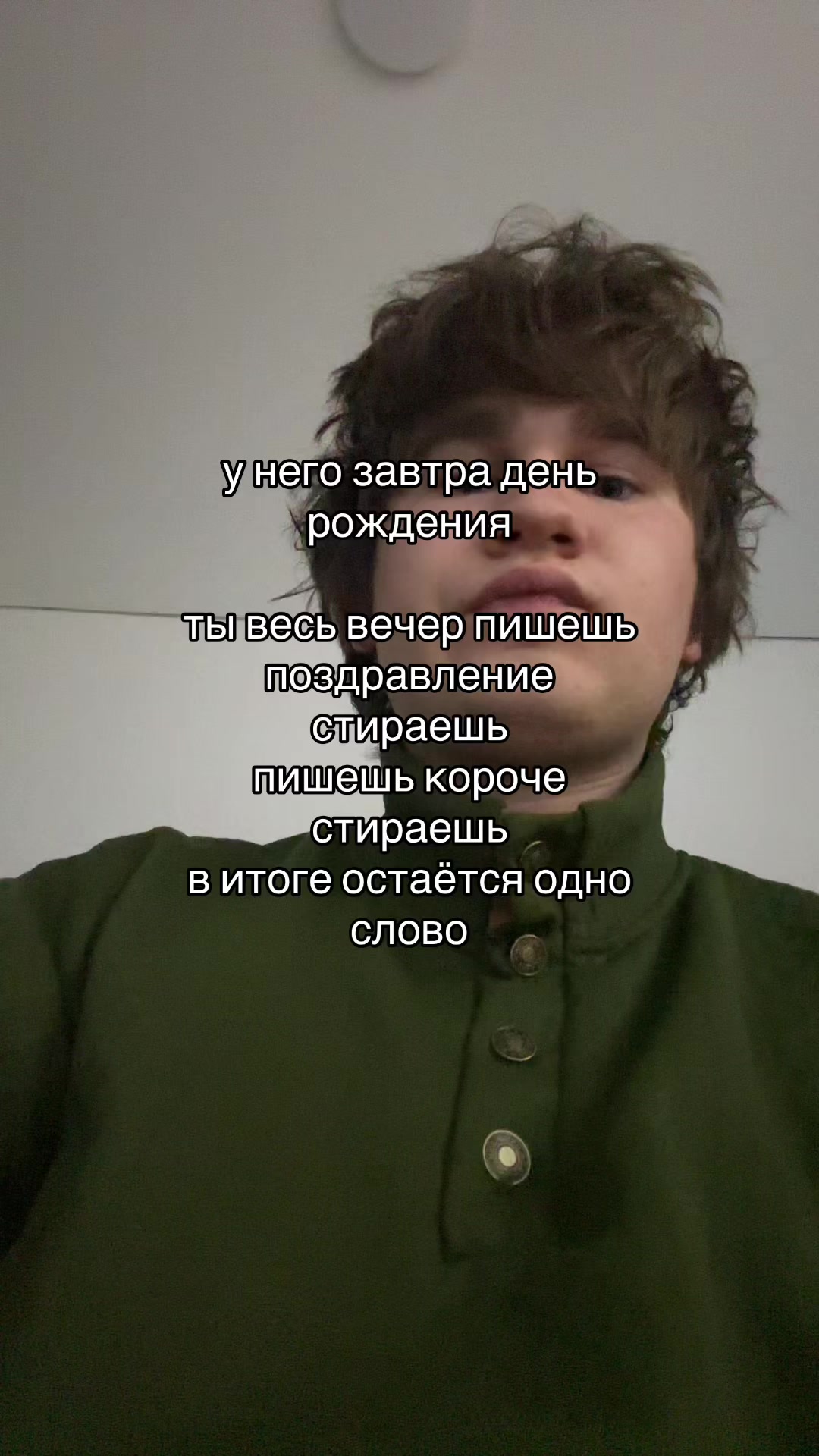 @дима в курсе